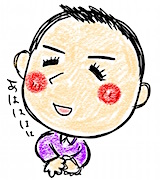 下田 芳幸
